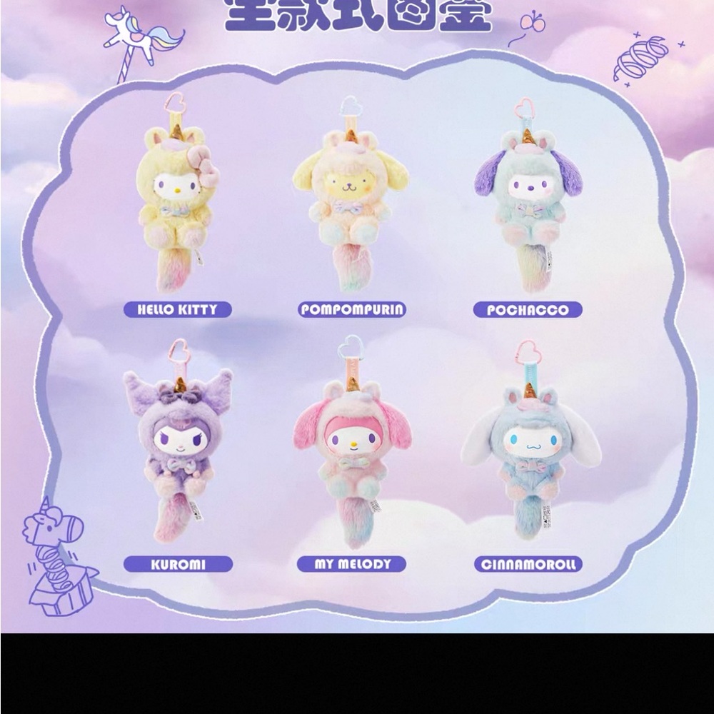 ✨ MINISO Sanrio Dream Unicorn Blind Box – New Sealed ✨ 100% authentic. - Picture 3 of 6